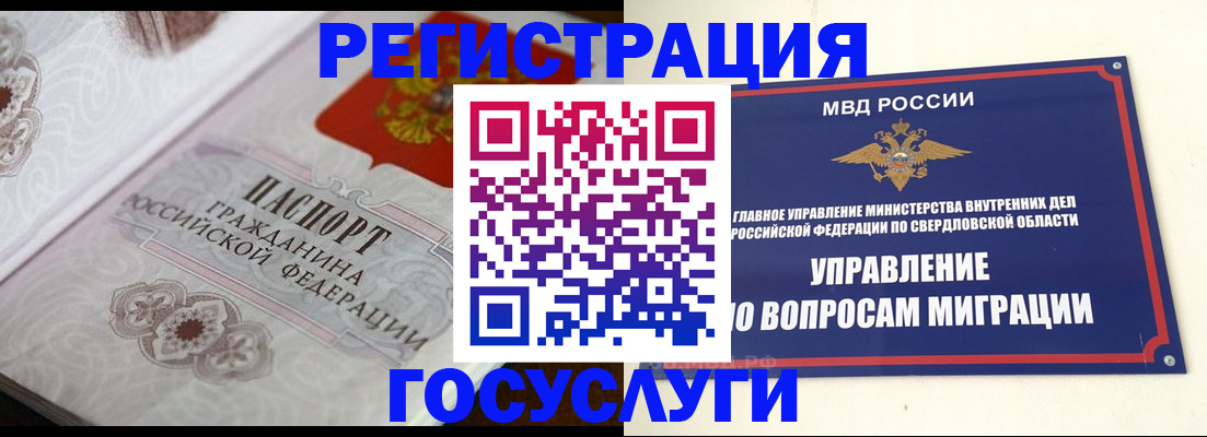 регистрация для дет. сада в Чехове
